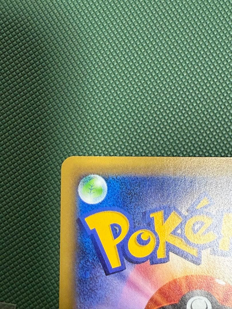 レックウザ　ポケモンセンター　スカイツリー　プロモ