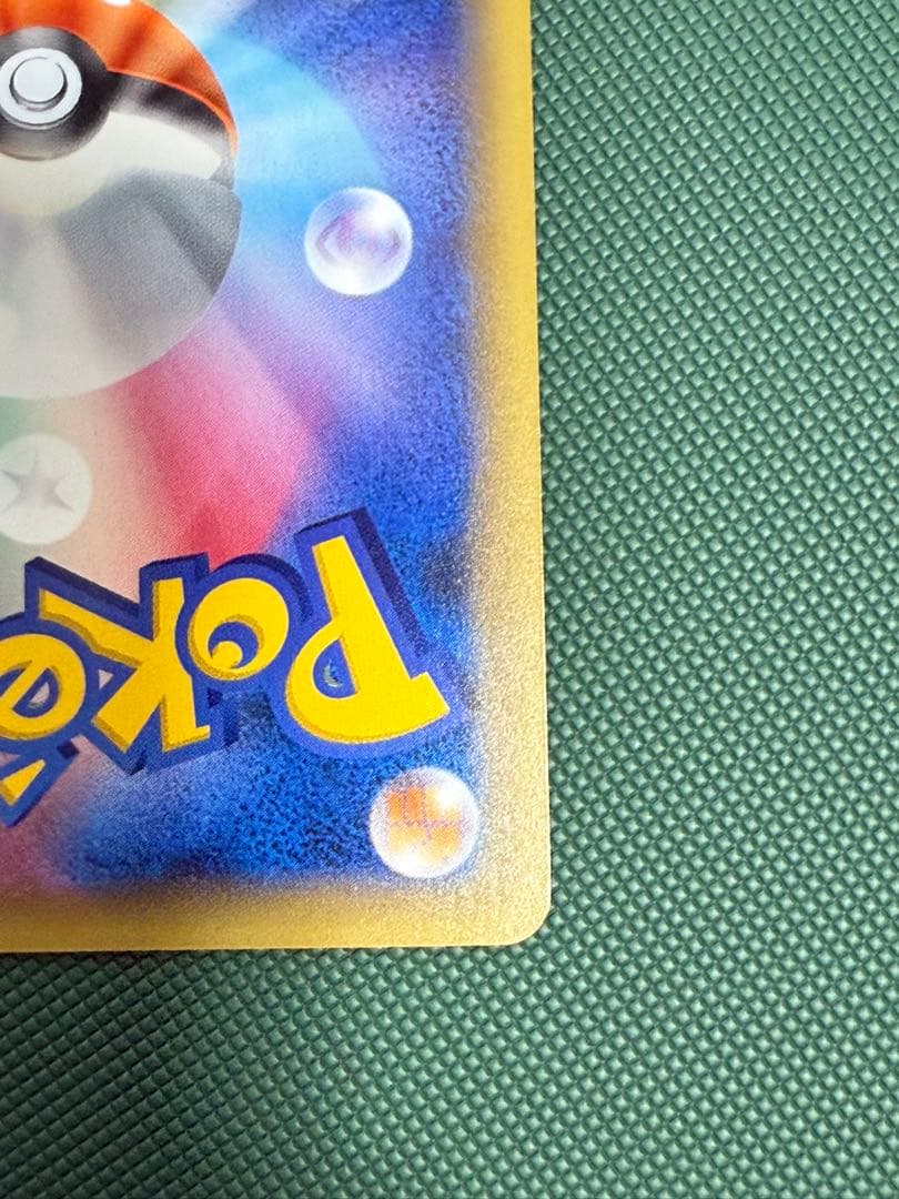 レックウザ　ポケモンセンター　スカイツリー　プロモ