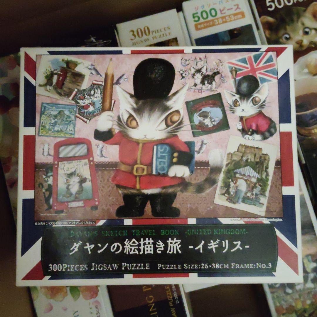 パズル まとめ売り 11個 500ピース 300ピース他