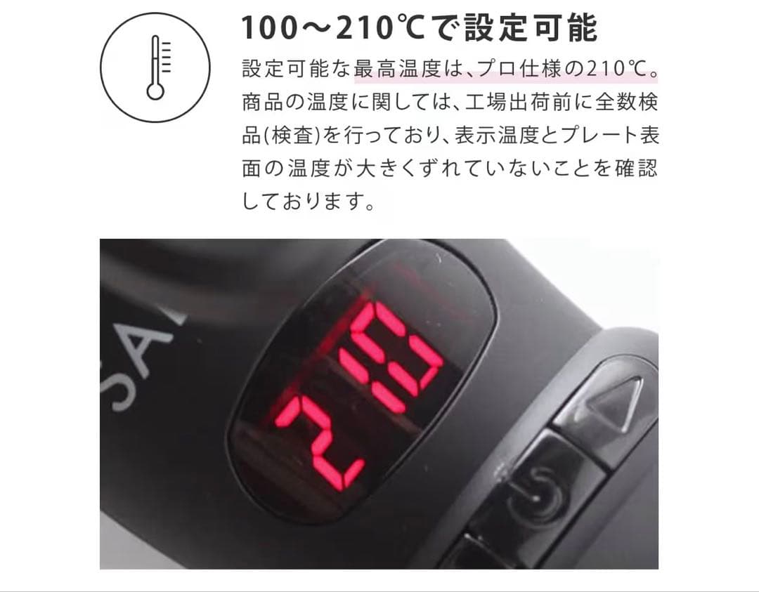 SALONIA [2023年夏限定]セラミックカールアイロン ユニバースローズ