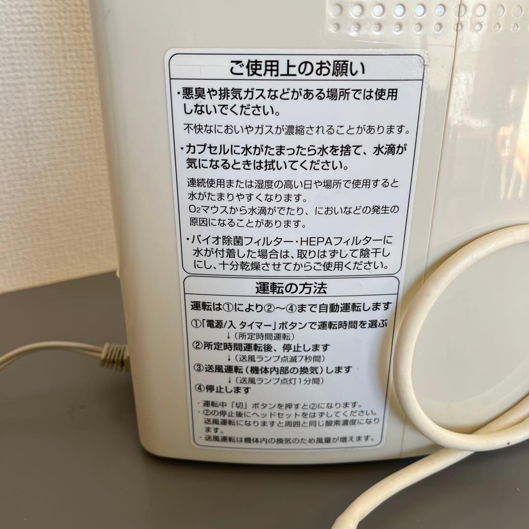 National 酸素エアチャージャー　MS-X2