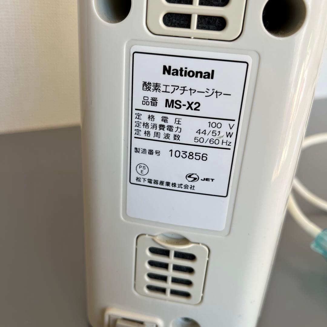 National 酸素エアチャージャー　MS-X2