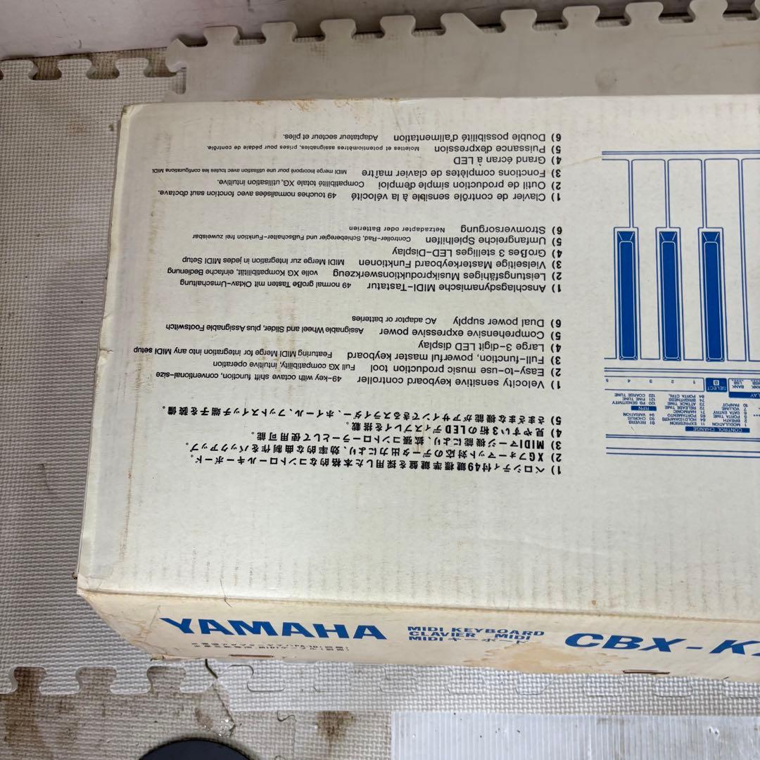 ヤマハ　CBX-K2 MIDIキーボード　通電のみ