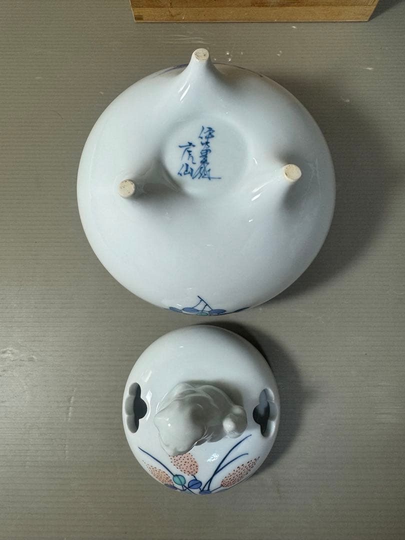 2655 伊万里鍋島焼　手描き　香炉　未使用