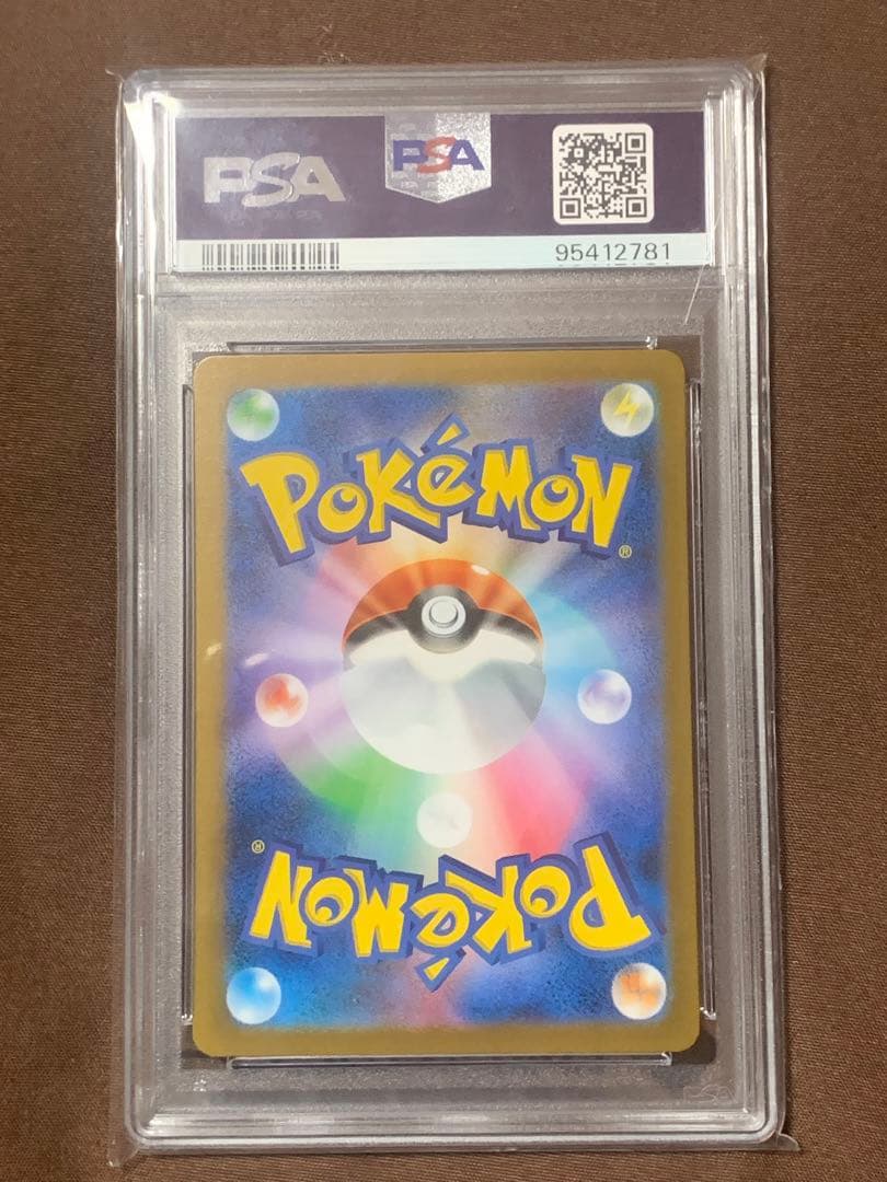 ミライドンex SAR[SV1V 102/078] GEM MT 10