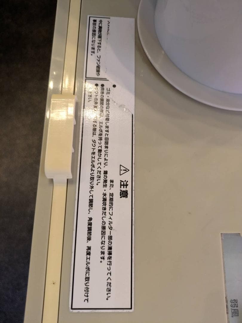 スポットクーラー ３台　SSA-Y25 　SAC-204NG　SAC-408NG