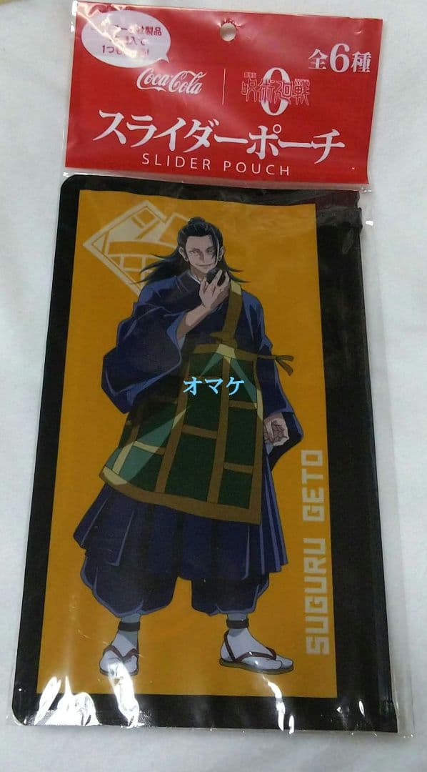 呪術廻戦 懐玉・玉折 五条悟 生徒手帳風メモ帳 サングラスキーホルダー 劇場版