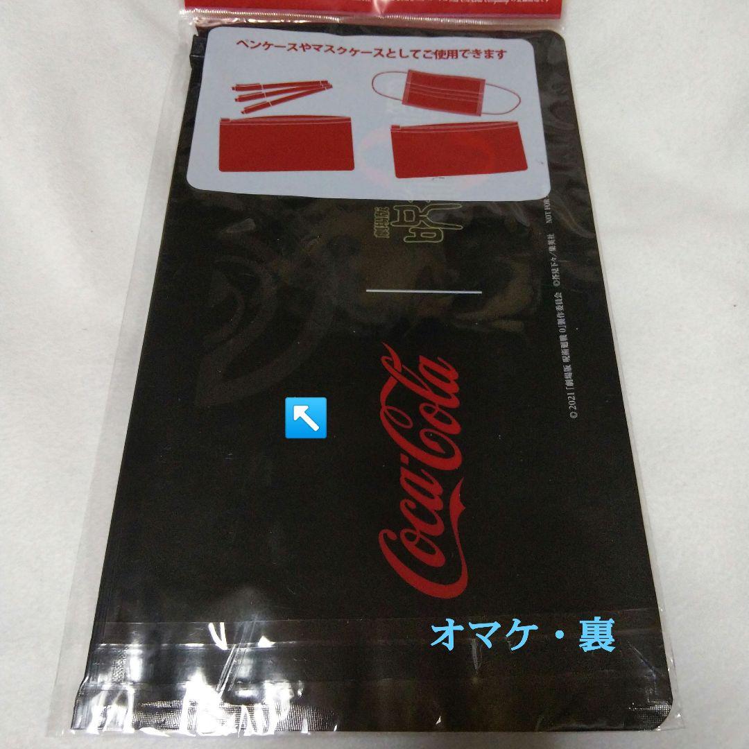 呪術廻戦 懐玉・玉折 五条悟 生徒手帳風メモ帳 サングラスキーホルダー 劇場版