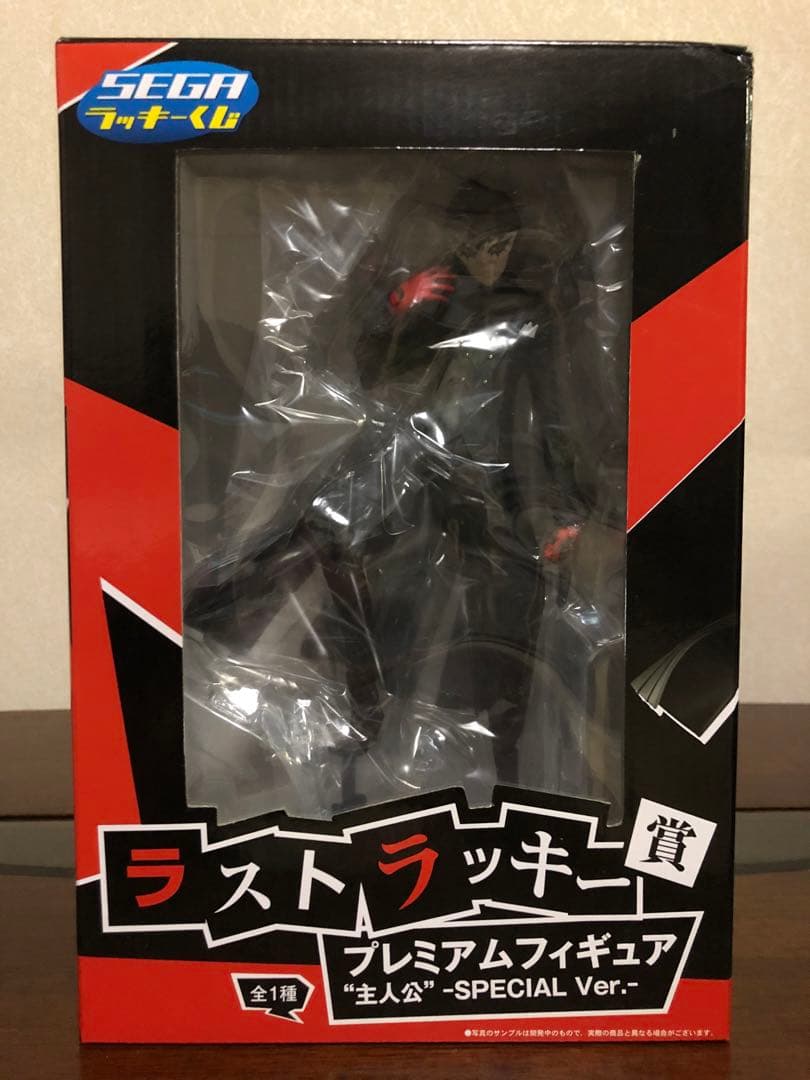 ペルソナ5 ラストラッキー賞 プレミアムフィギュア ”主人公” SPECIAL