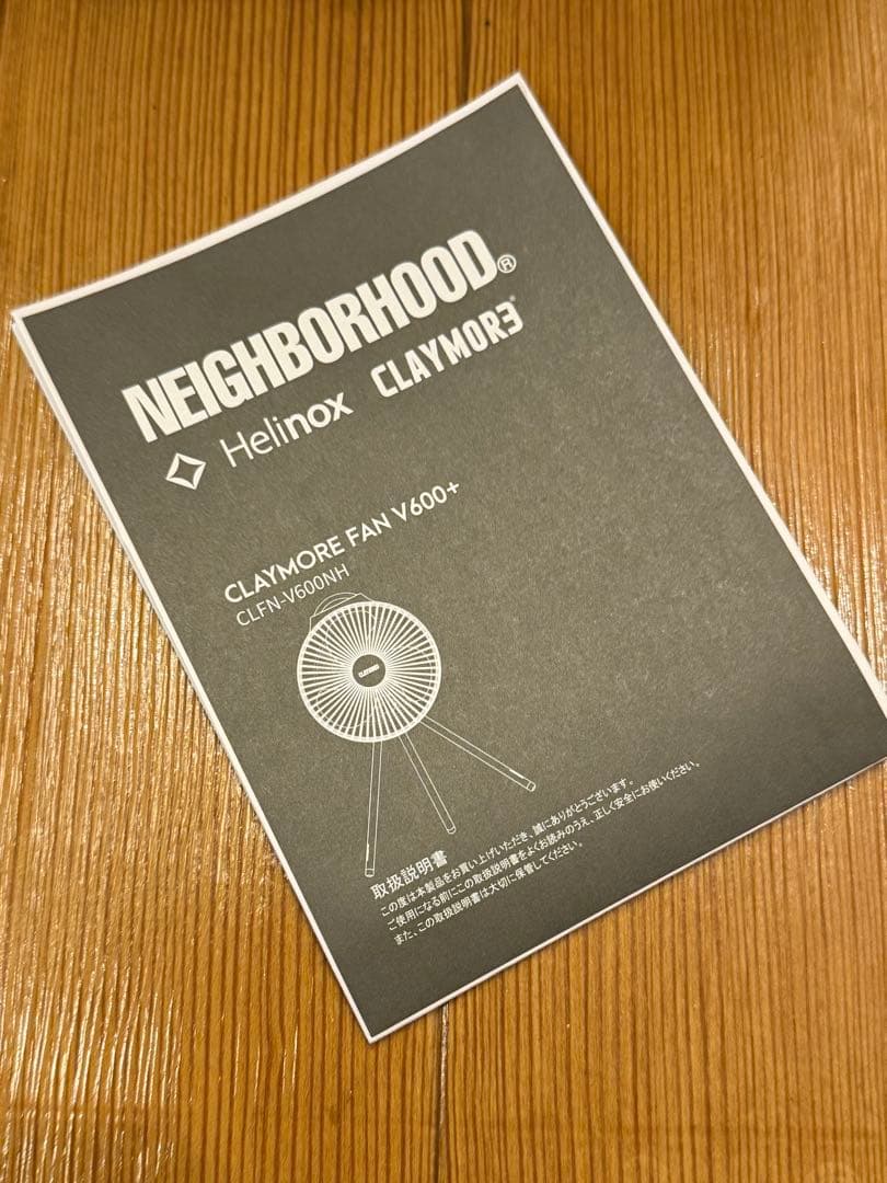 扇風機・サーキュレーター NEIGHBORHOOD CLAYMORE helinox A-FAN