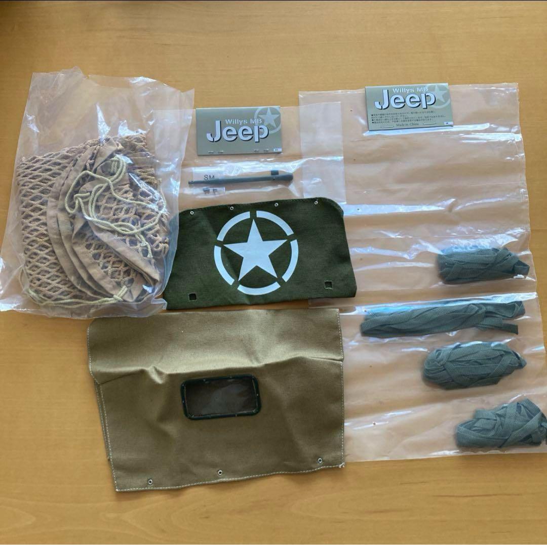 アシェット　Willys MB jeep ウイリスMBジープをつくる