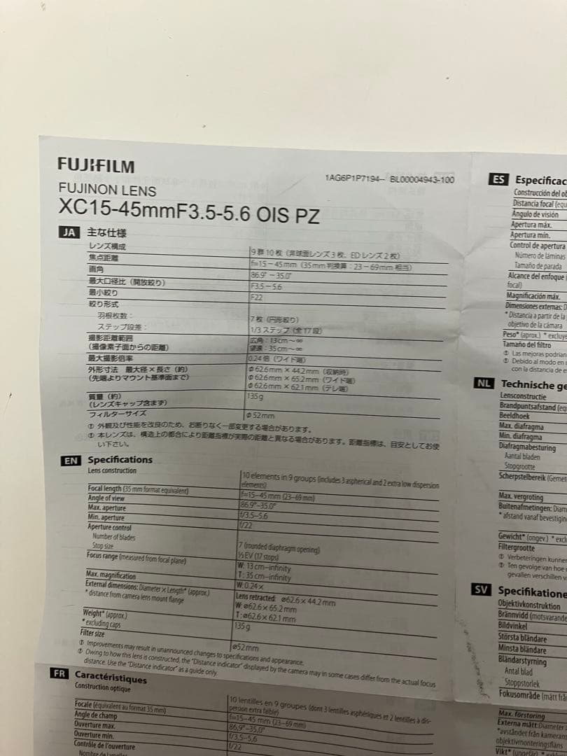 Fujinon XC 50-230mm F4.5-6.7 OISズームレンズ