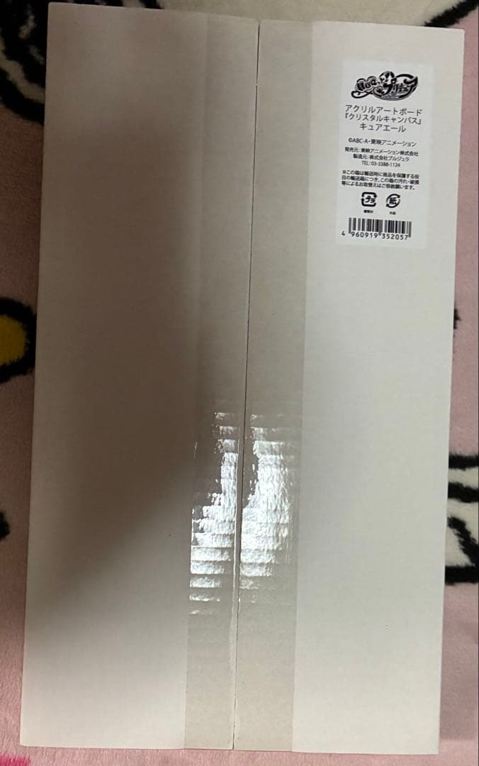 新品 HUGっと！プリキュア アクリルアートボードセット