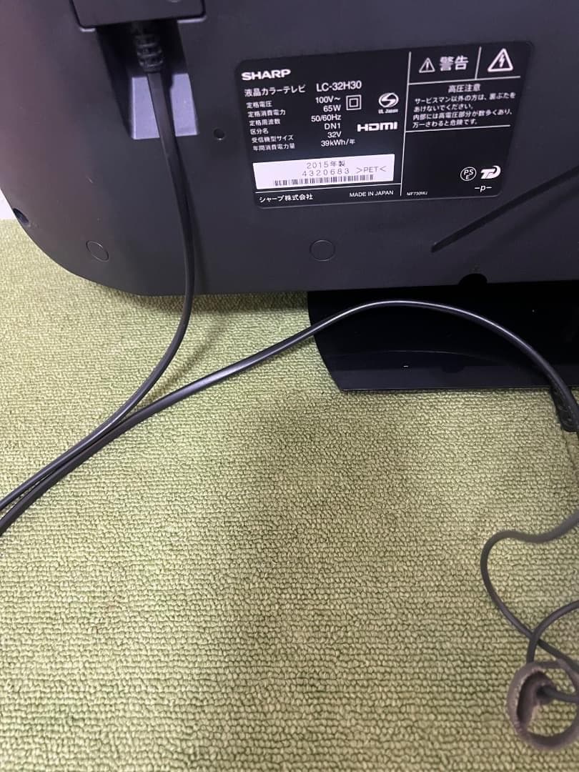 シャープ Chromecast付 テレビ 32V型 Wチューナー