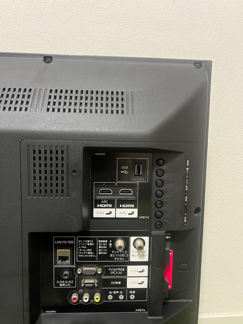 シャープ Chromecast付 テレビ 32V型 Wチューナー