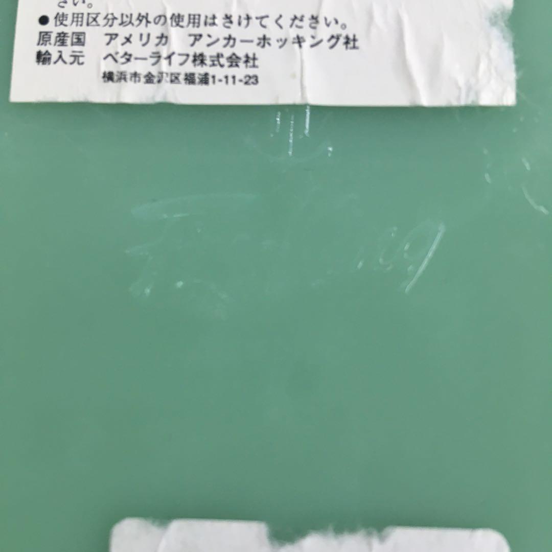 アンカーホッキング ファイヤーキング キャセロール 2QT 緑 24㎝