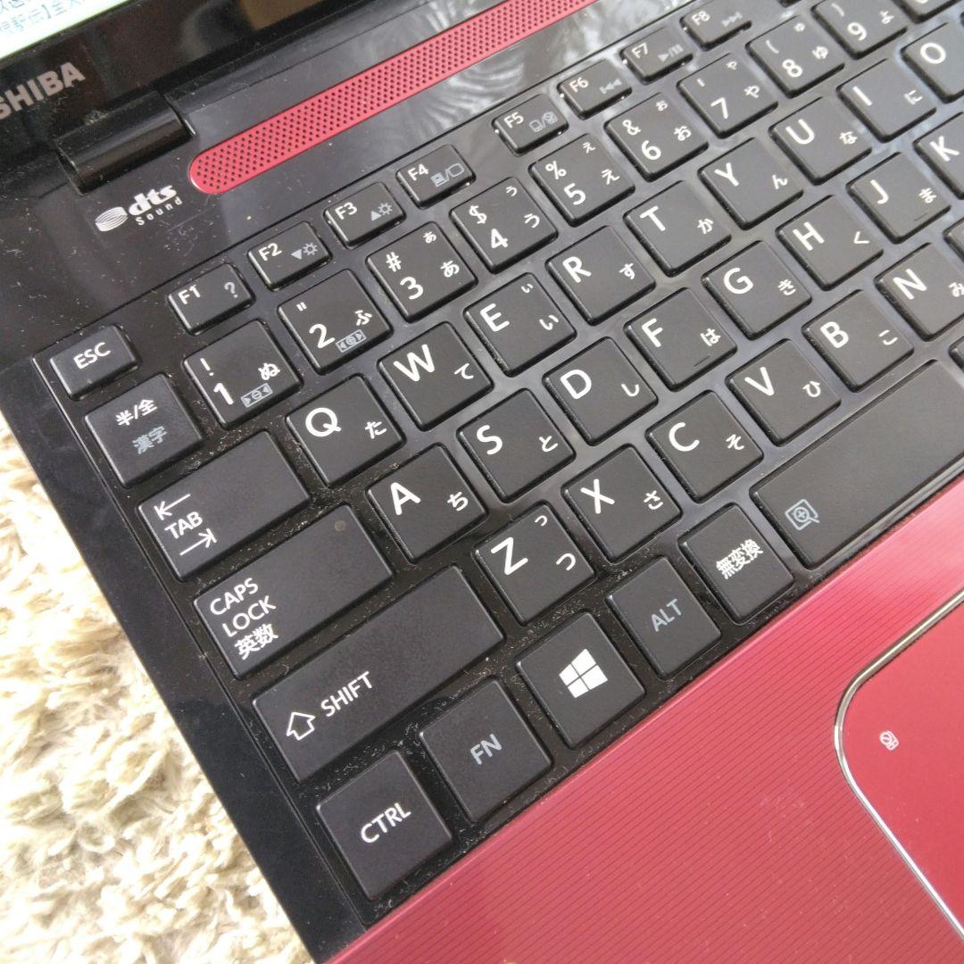 千45 特価 直ぐに使える初期設定済み Office ノートパソコン