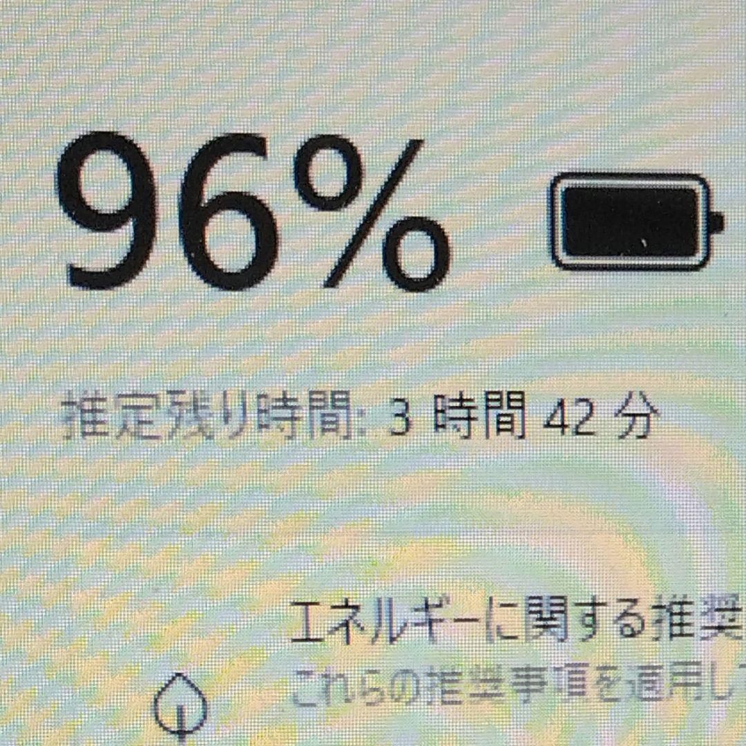 千45 特価 直ぐに使える初期設定済み Office ノートパソコン