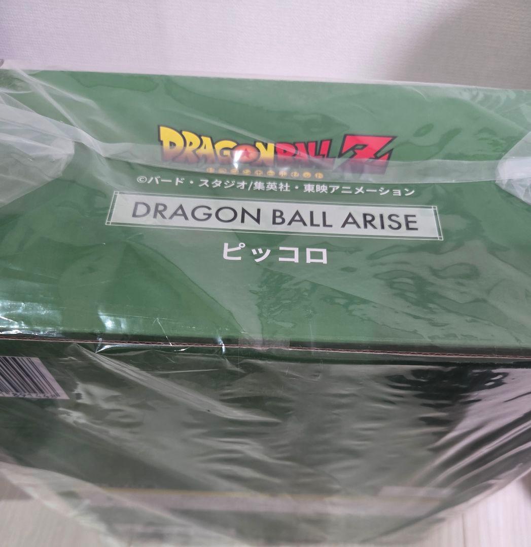 ピッコロドラゴンボールアライズ特典なし「 通常版」新品未開封