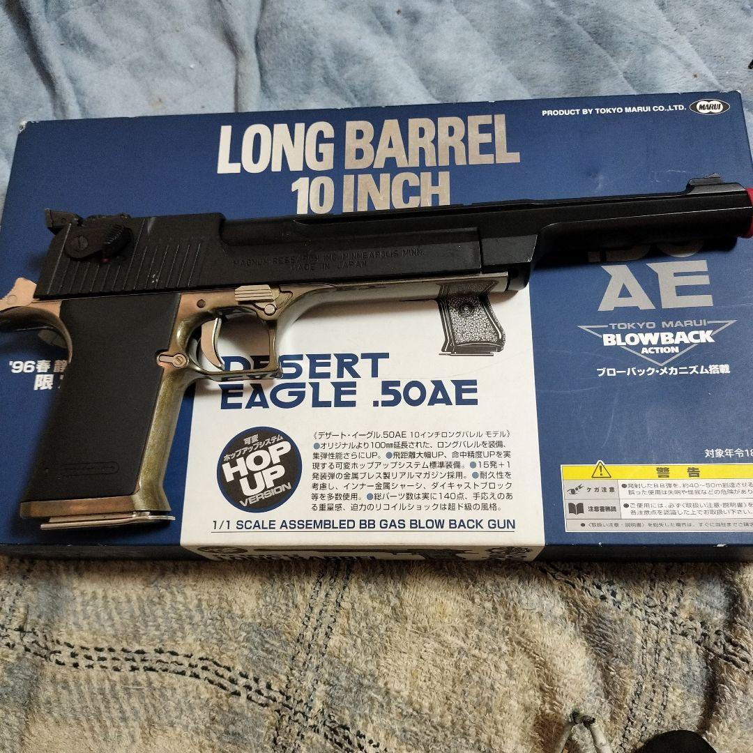 東京マルイ デザートイーグル .50AE 10インチ旧型カスタム