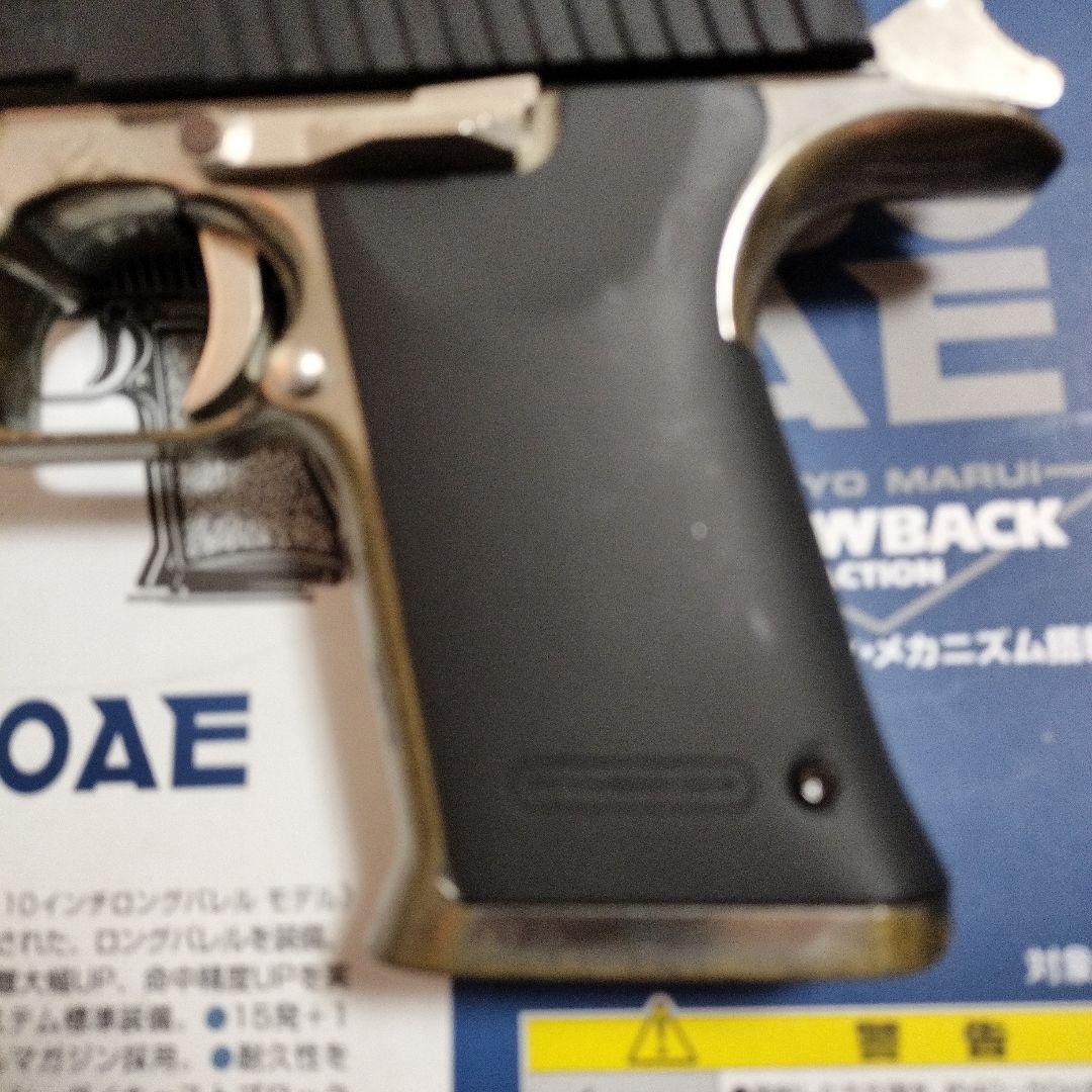 東京マルイ デザートイーグル .50AE 10インチ旧型カスタム