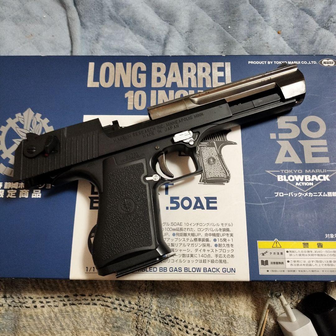 東京マルイ デザートイーグル .50AE 10インチ旧型カスタム