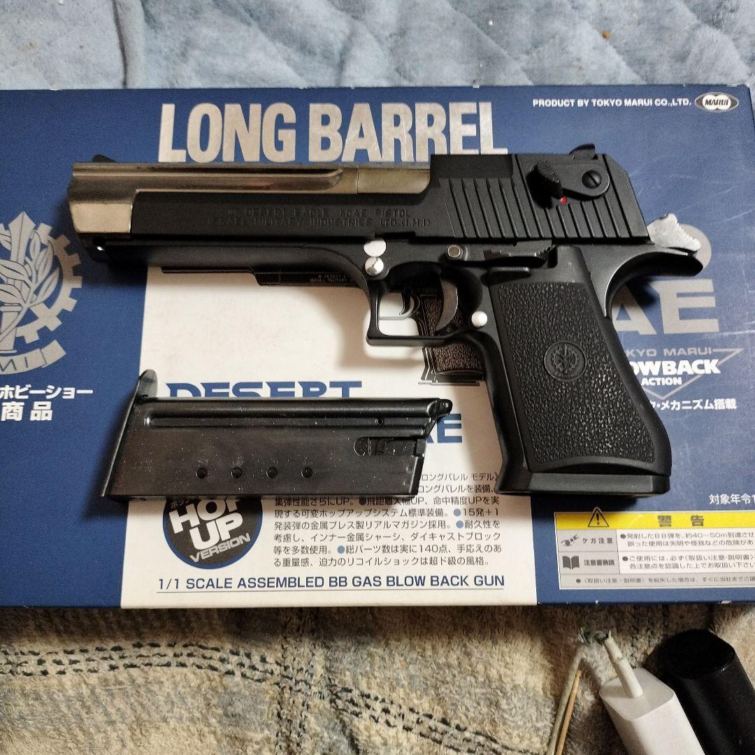 東京マルイ デザートイーグル .50AE 10インチ旧型カスタム