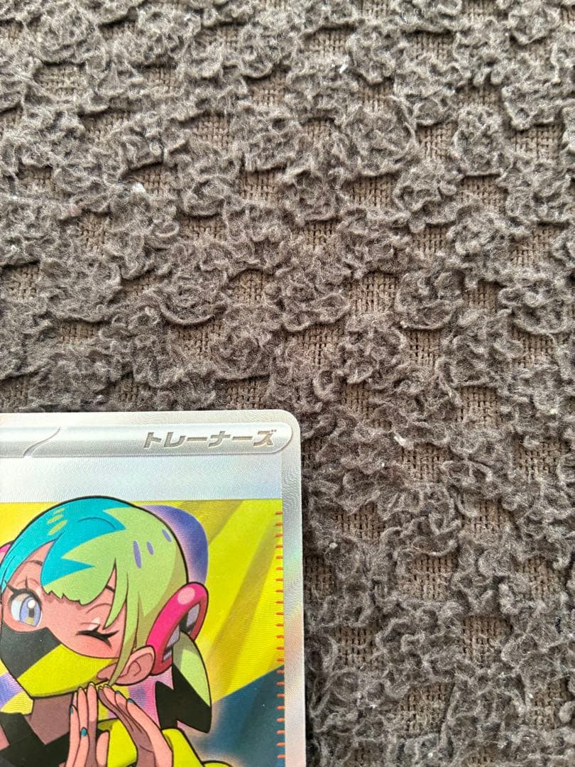 ポケモンカード メイのはげましSAR　他3枚セット