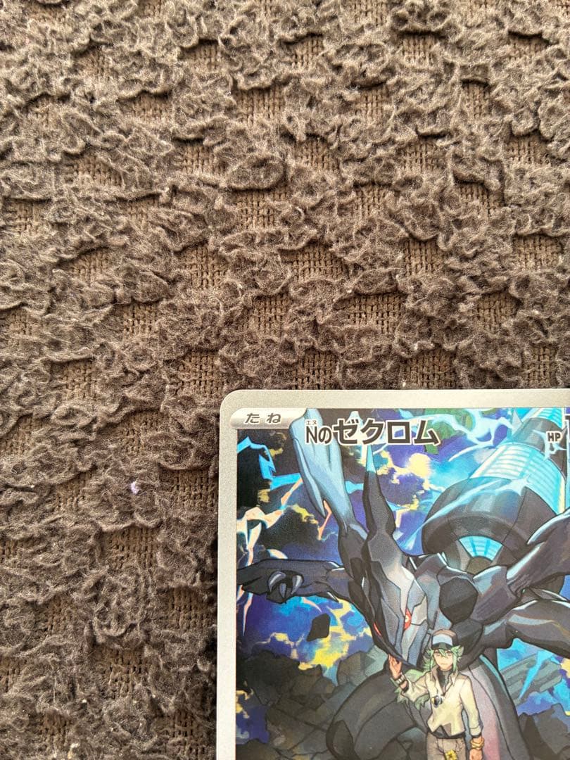 ポケモンカード メイのはげましSAR　他3枚セット