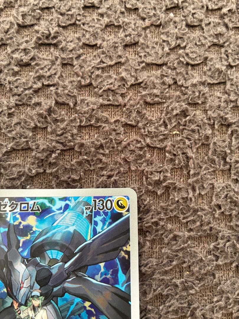 ポケモンカード メイのはげましSAR　他3枚セット