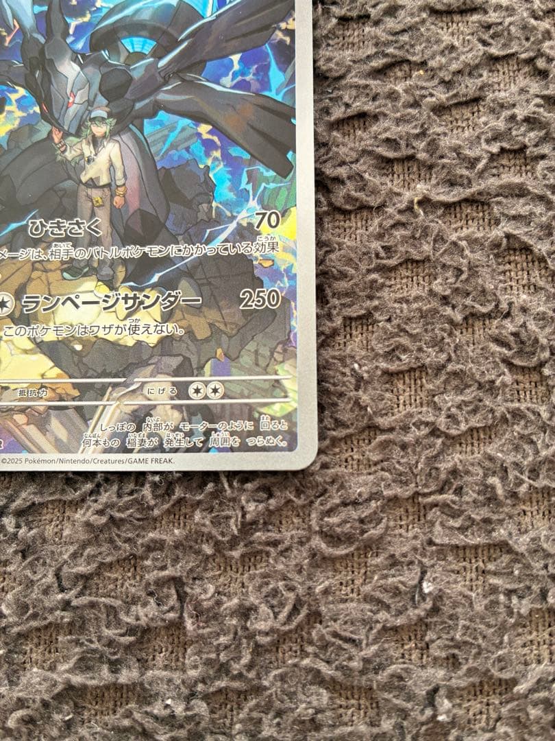 ポケモンカード メイのはげましSAR　他3枚セット