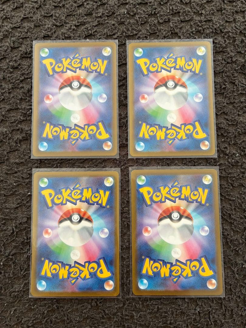 ポケモンカード メイのはげましSAR　他3枚セット