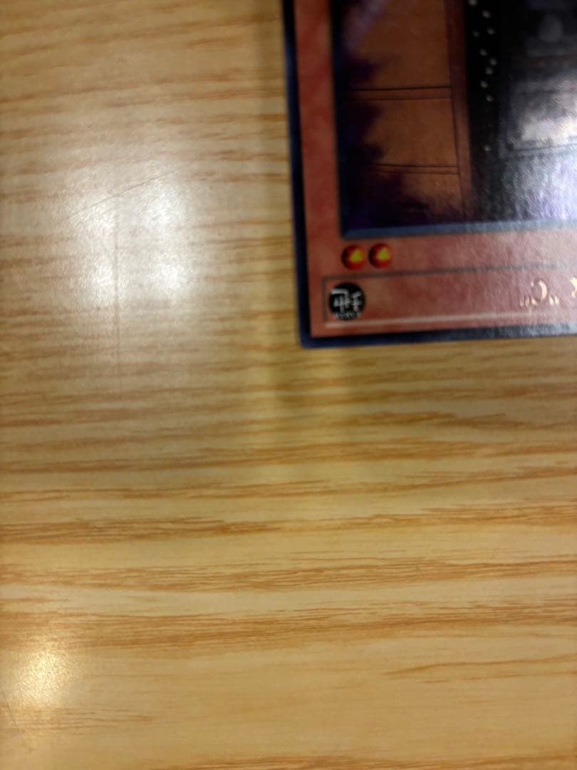 遊戯王STOR-EN086 MAXXC 【英語版/1st Edition】