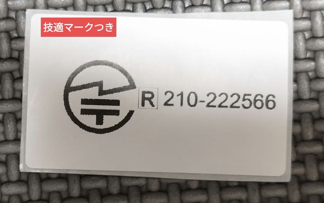 (技適有)Nuphy Air75 V2 cowberry軸 ケース付