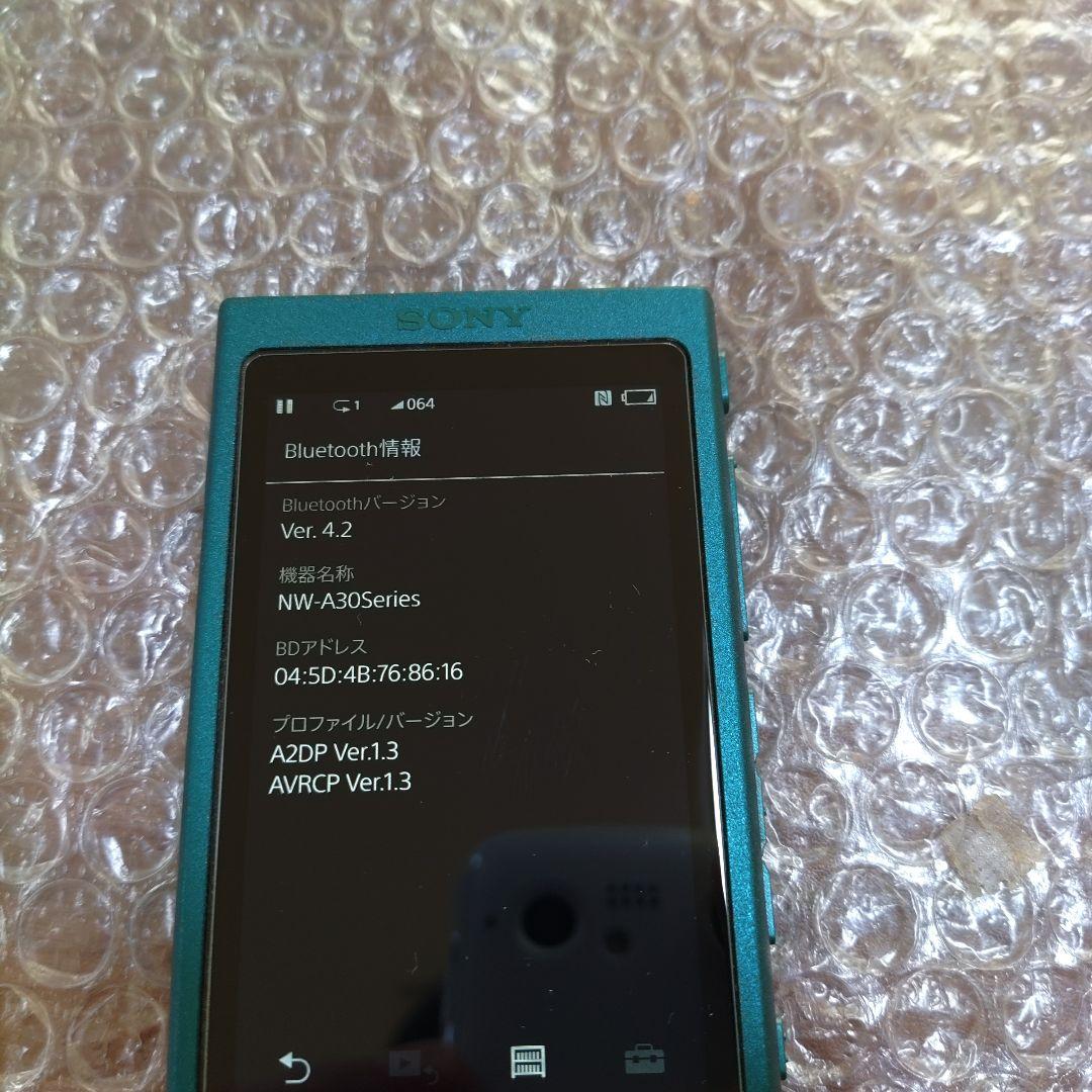 *ゆーぱっく　NW−A36　管理ナンバー630