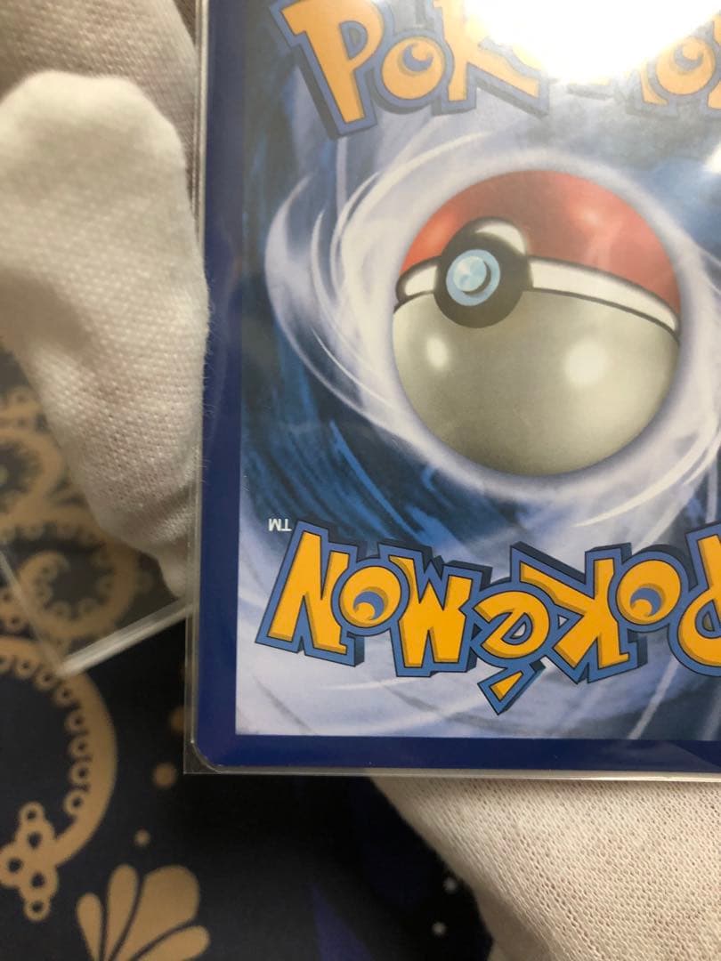 ポケモンカード　ルチア　海外版