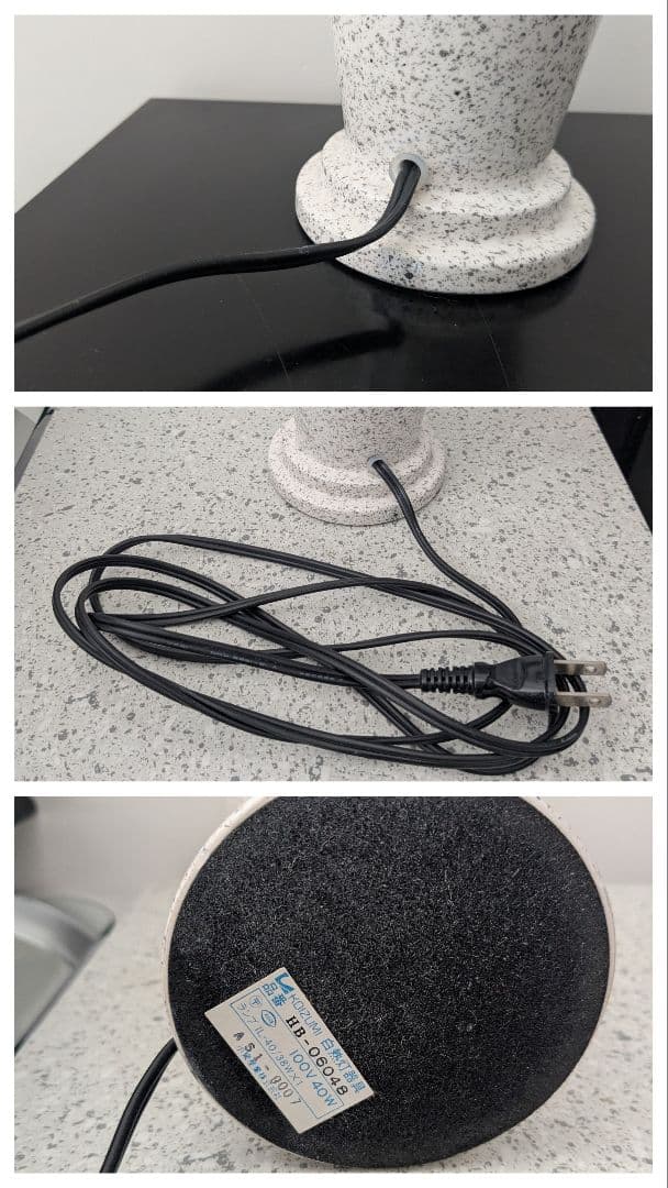 80-90s ヴィンテージ コイズミ テーブルランプ モダン 陶器 セラミック