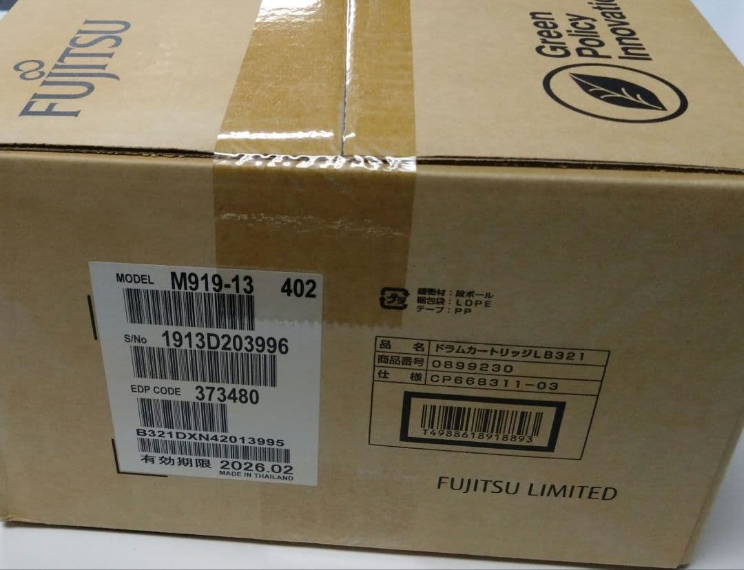 Fujitsuドラムカートリッジ　LB321純正品