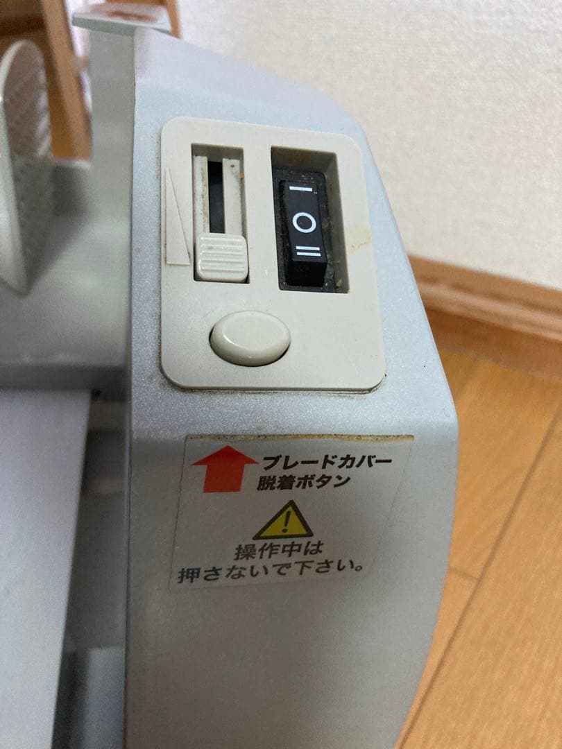 レマコム フードスライサー 多機能　REMACOM