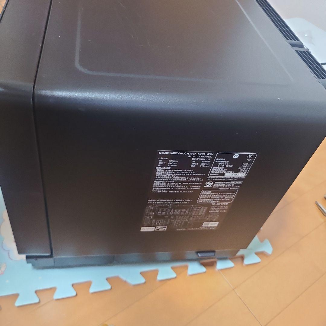 日立 ヘルシーシェフ MRO-W1X カードケーブル新品