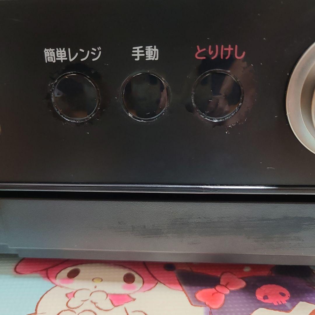 日立 ヘルシーシェフ MRO-W1X カードケーブル新品