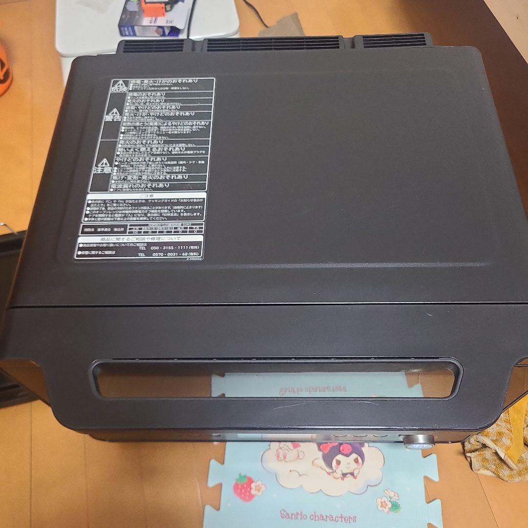 日立 ヘルシーシェフ MRO-W1X カードケーブル新品