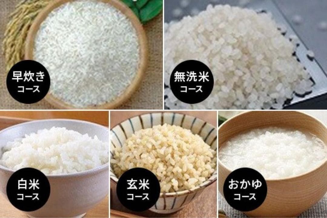 炊飯ジャー 極UMADAKI ホワイト RM-210H 5合 多機能 炊飯器 白