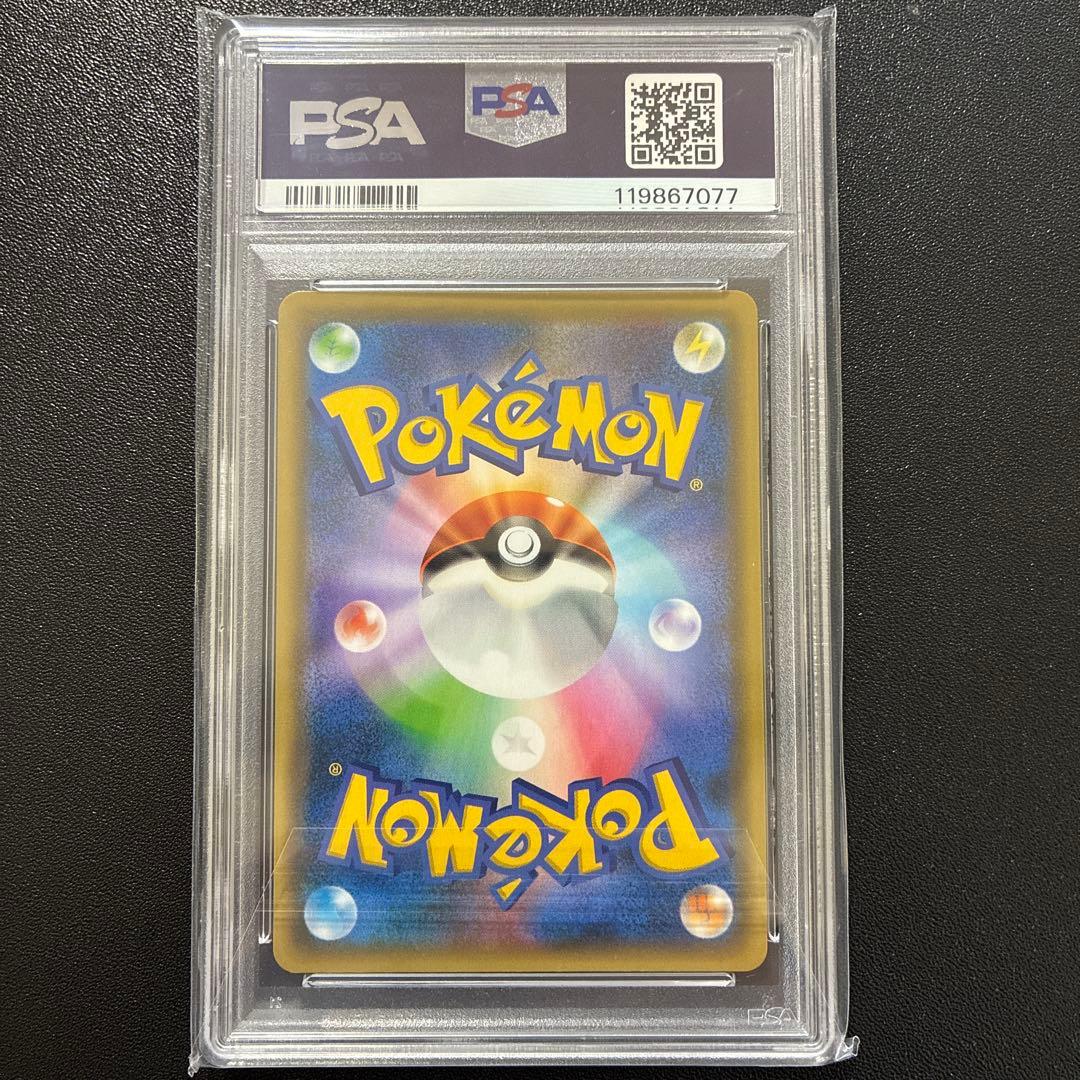 ゼクロム 25周年記念 PSA10 ポケモンカード