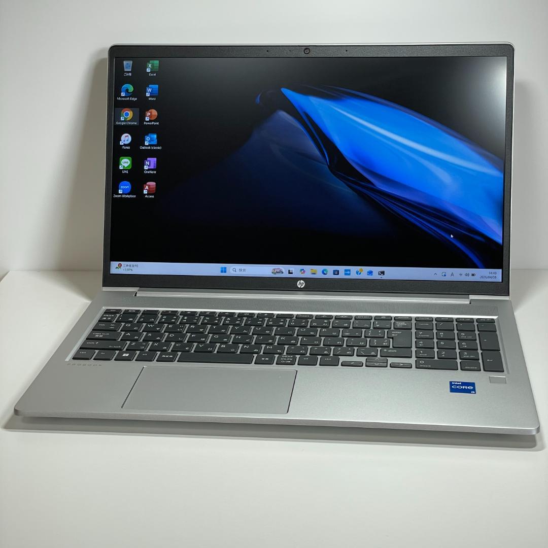 ★美品★HP ProoBook 450 G10 ノートパソコン 第13世代 薄型
