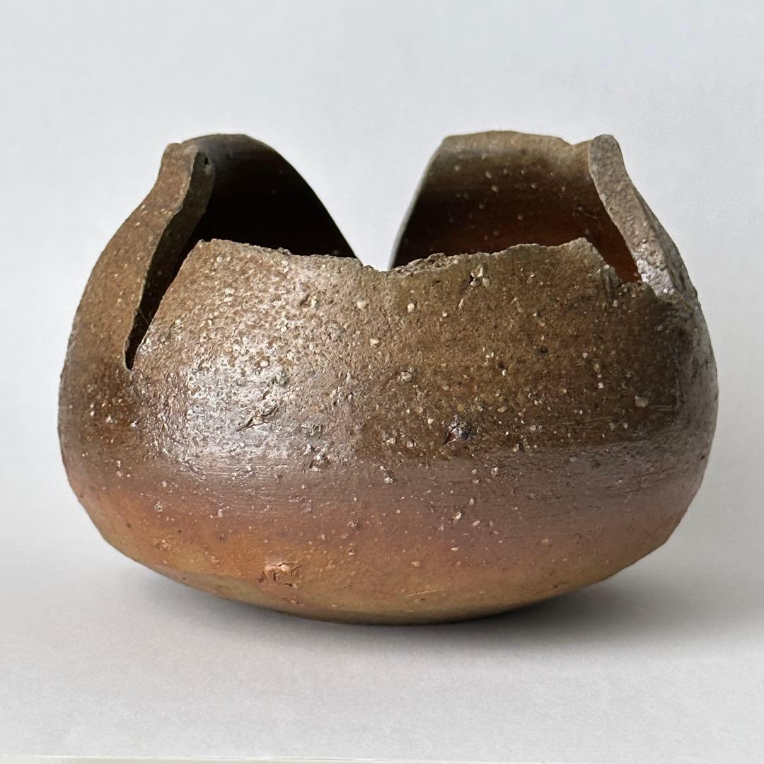 金重まこと 備前 割山椒 小鉢 ①