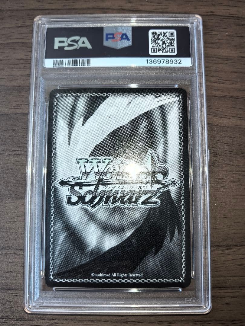 【PSA10】ヴァイスシュヴァルツ SP 球磨型雷巡3番艦 北上改二