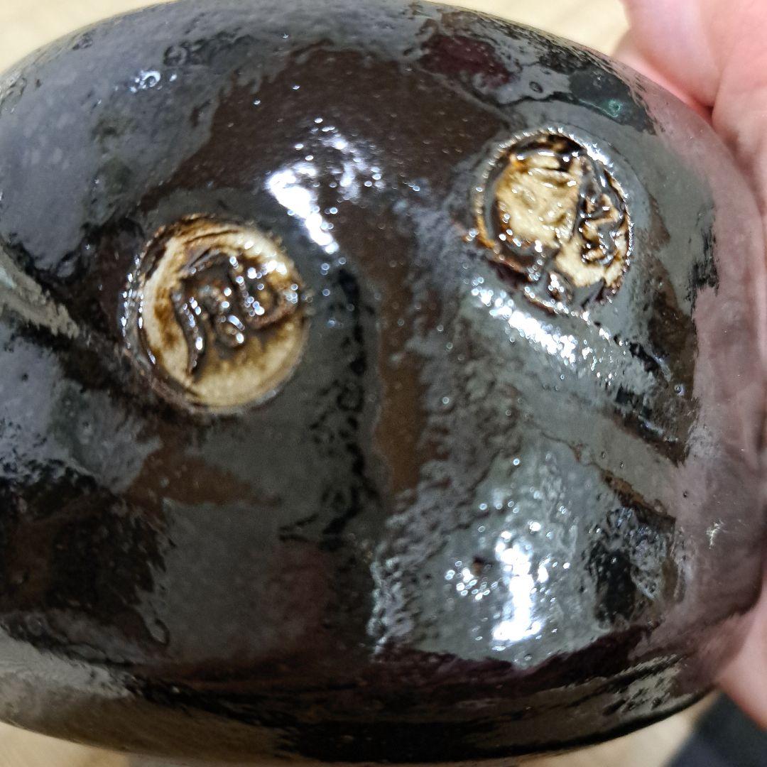 わこ　東スカート(M)、黒楽茶碗　佐々木松楽