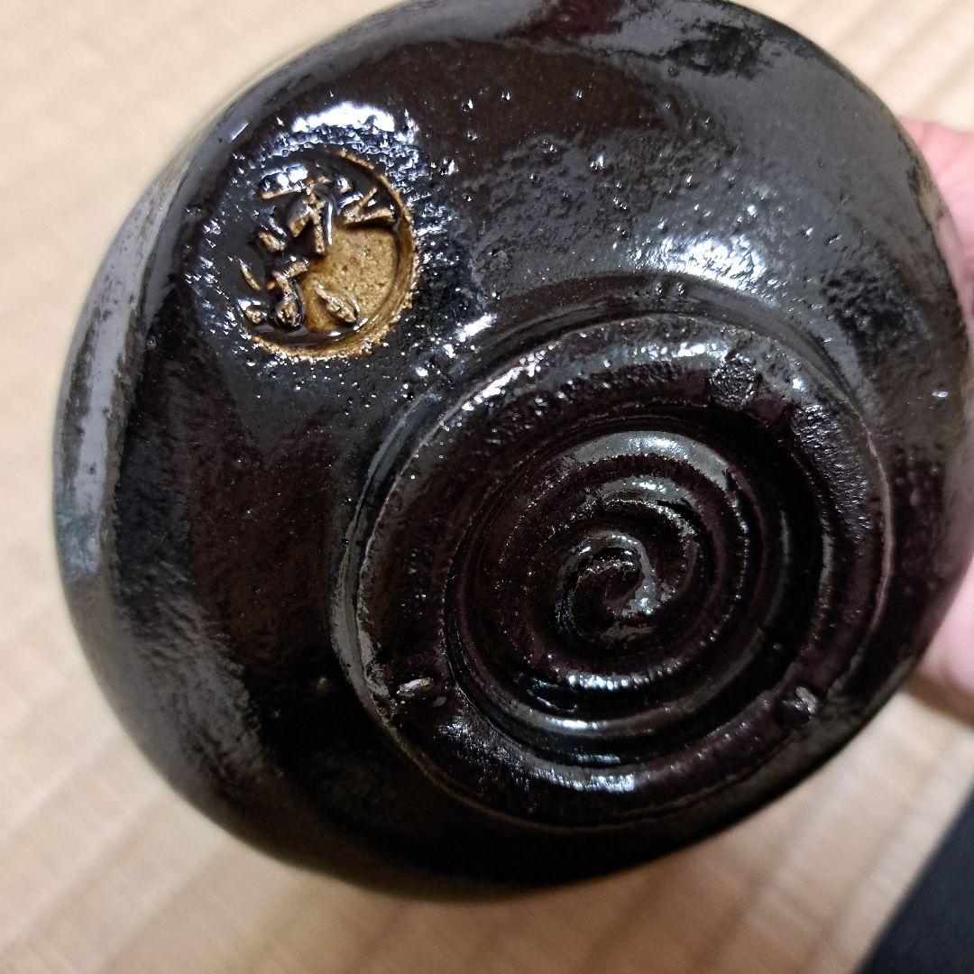 わこ　東スカート(M)、黒楽茶碗　佐々木松楽