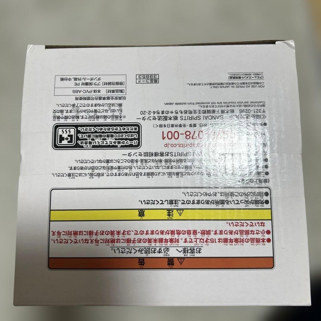 ドラゴンボールＺ Grandista ゴテンクス フィギュア